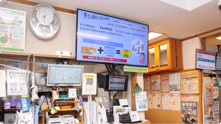 導入プロセスと工夫